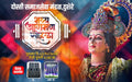 Navratri Utsav Aagman Sohala | Social Media Invitation Cards | Editable PSD Files - Mechitrakar | NIC0924-7