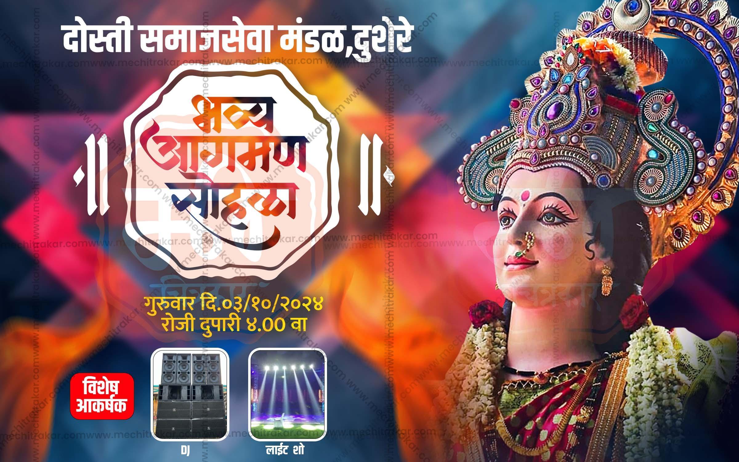 Navratri Utsav Aagman Sohala | Social Media Invitation Cards | Editable PSD Files - Mechitrakar | NIC0924-7