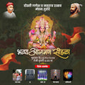 Navratri Utsav Aagman Sohala | Social Media Invitation Cards | Editable PSD Files - Mechitrakar | NIC0924-9