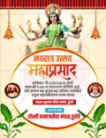 Navratri Utsav Mahaprasad Invitation | Social Media Invitation Cards | Editable PSD Files - Mechitrakar | NIC1024-2