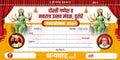 Navratri Utsav Pavati Book Designs - High-Quality Editable PSD Files - Mechitrakar | NPB0924-4
