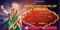 Navratri Utsav Pavati Book Designs - High-Quality Editable PSD Files - Mechitrakar | NPB0924-9
