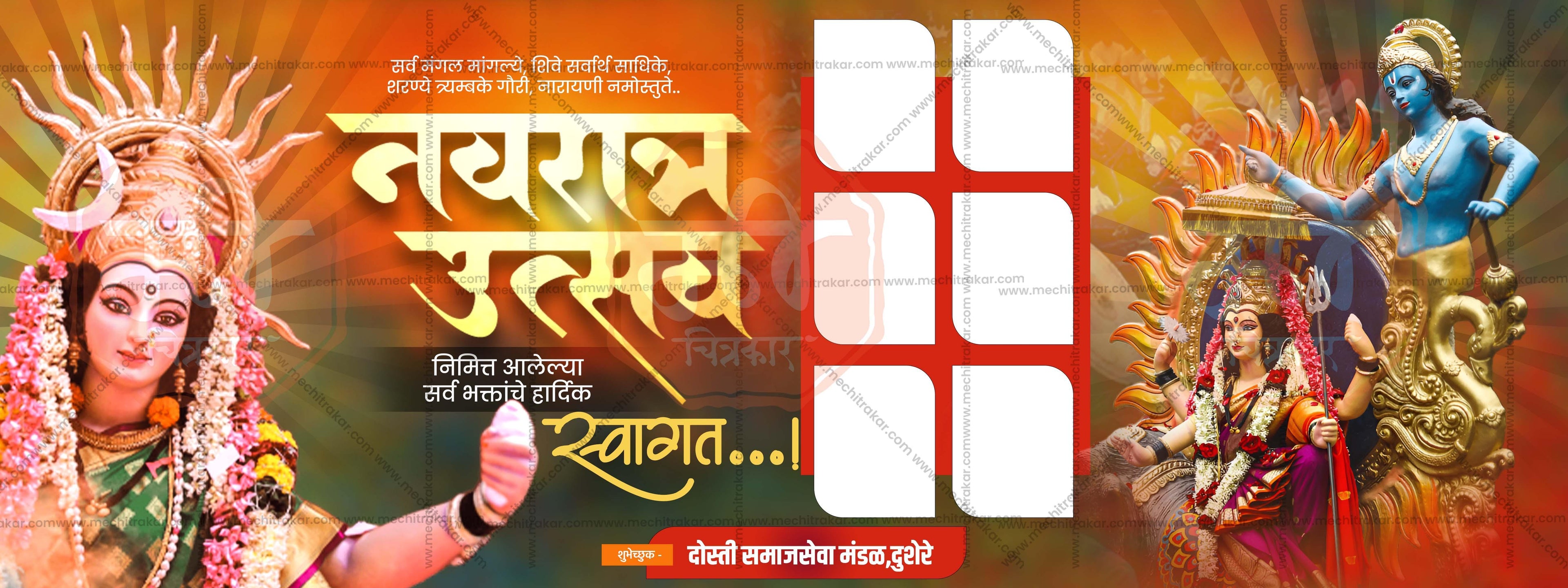 Navratri Utsav Swagat Banners | Festive Welcome Theme - Premium Editable PSD File - Mechitrakar | NSWB1024-1