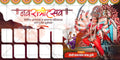 Navratri Utsav Swagat Banners | Festive Welcome Theme - Premium Editable PSD File - Mechitrakar | NSWB1024-3