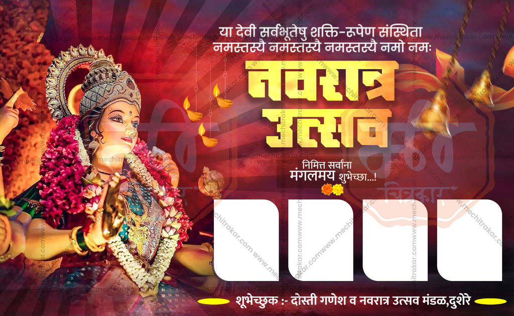 Navratri Utsav Swagat Welcome Banners (10 PSD Files Bundle) | High-Quality Editable PSD Files - Mechitrakar | NSWB1024- Bundle No.1