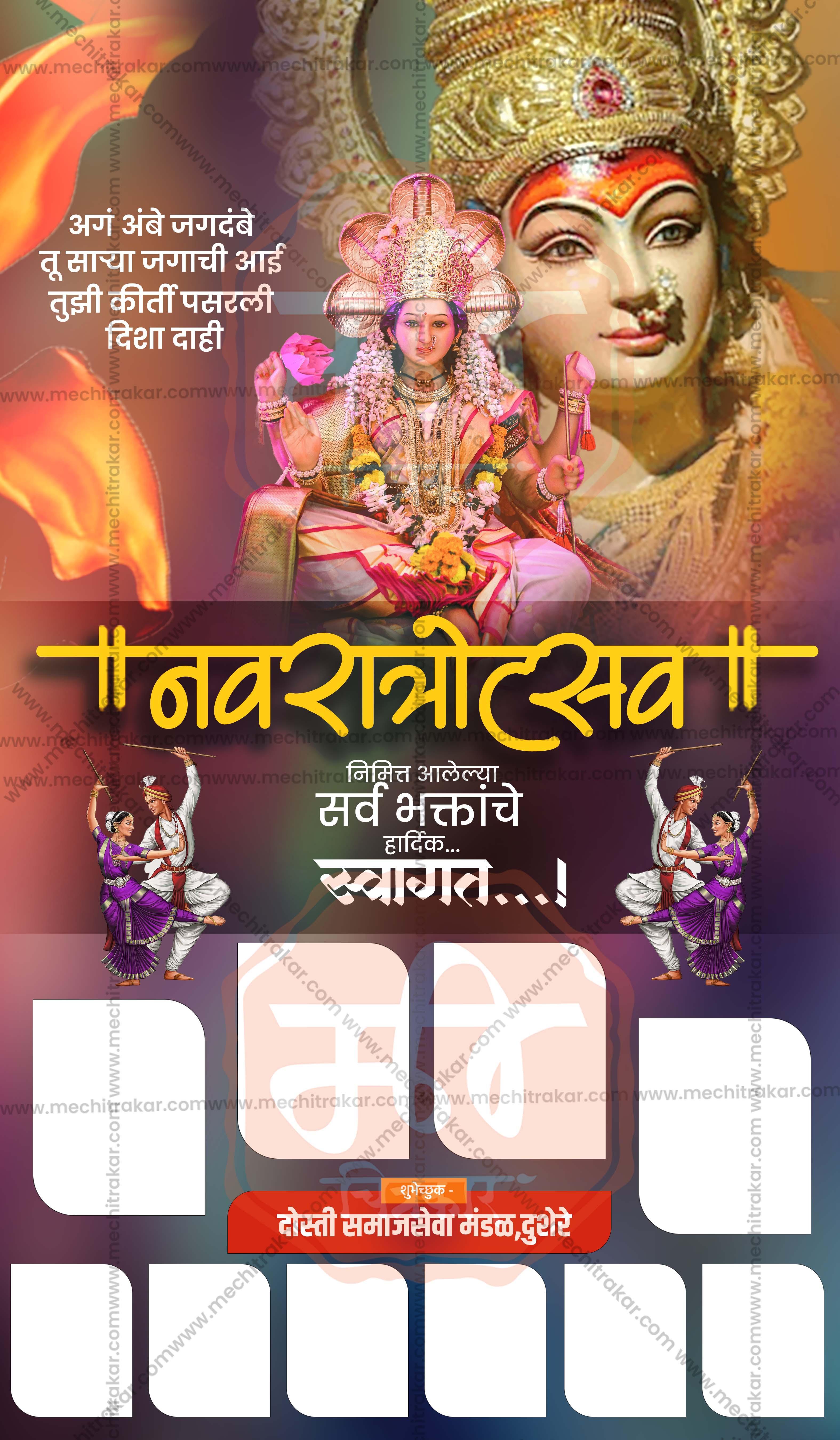 Navratri Utsav Swagat Banners | Festive Welcome Theme - Premium Editable PSD File - Mechitrakar | NSWB1024-7