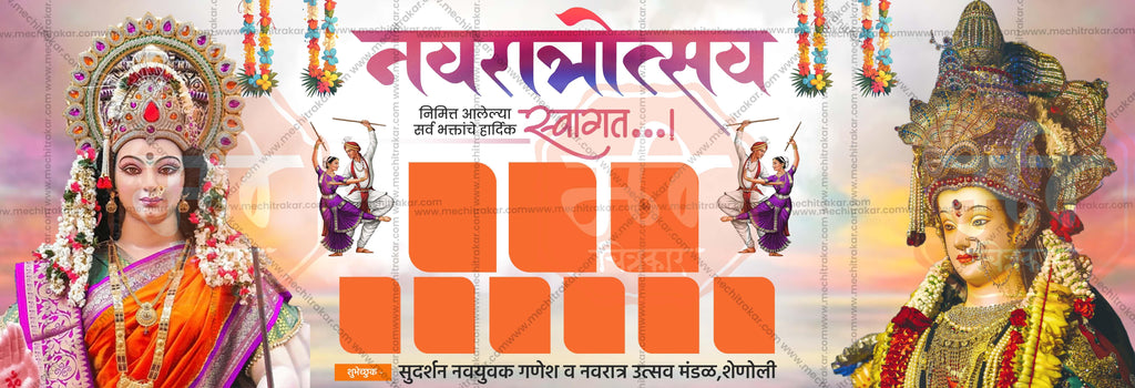 Navratri Utsav Swagat Welcome Banners (10 PSD Files Bundle) | High-Quality Editable PSD Files - Mechitrakar | NSWB1024- Bundle No.1