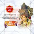 White Color | Navratri 9 Colors Social Media Template | Hindi PSD | Me Chitrakar 1024-1