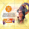 Orange Color | Navratri 9 Colors Social Media Template | Hindi PSD | Me Chitrakar 1024-7