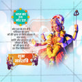 Peacock Green Color | Navratri 9 Colors Social Media Template | Hindi PSD | Me Chitrakar 1024-8