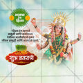 Green Color | Navratri 9 Colors Social Media Template | Marathi PSD | Me Chitrakar 1024-5