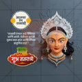 Grey Color | Navratri 9 Colors Social Media Template | Marathi PSD | Me Chitrakar 1024-6