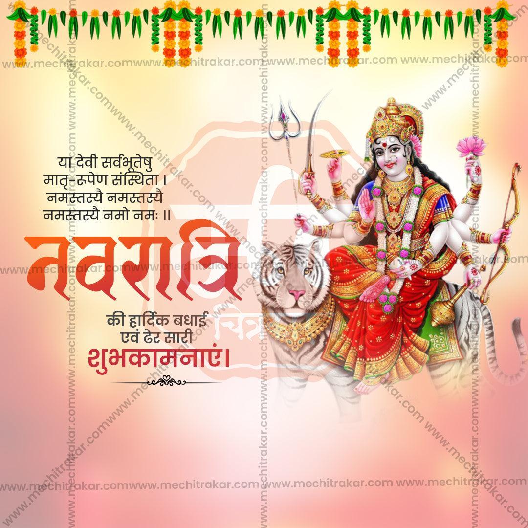 High-Quality Navratri Festival Social Media Post in Marathi, Hindi, and English - PSD  by Me Chitrakar