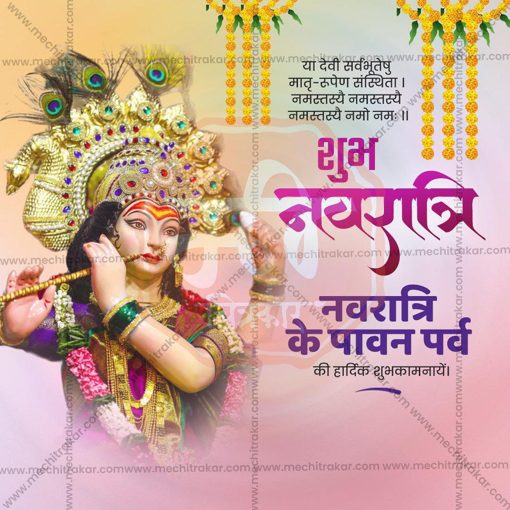 Beautiful Navratri Event Poster in Marathi, Hindi, and English - High-Quality Editable PSD  by Me Chitrakar