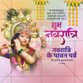 Beautiful Navratri Event Poster in Marathi, Hindi, and English - High-Quality Editable PSD  by Me Chitrakar