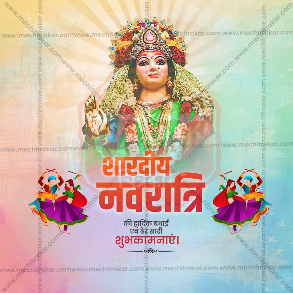Attractive Navratri Festival Banner in Marathi, Hindi, and English - PSD  by Me Chitrakar