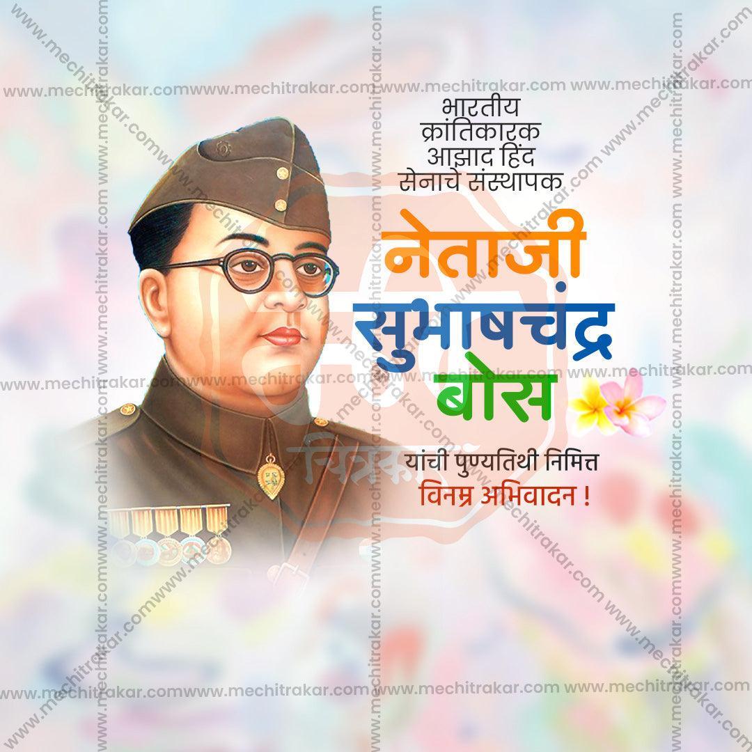 Professional Netaji Subhas Chandra Bose Punyatithi  Template Design for Social Media in Marathi, Hindi, and English - PSD  by Me Chitrakar