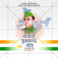 High-Quality Netaji Subhas Chandra Bose Punyatithi  Festival Social Media Post in Marathi, Hindi, and English - PSD  by Me Chitrakar