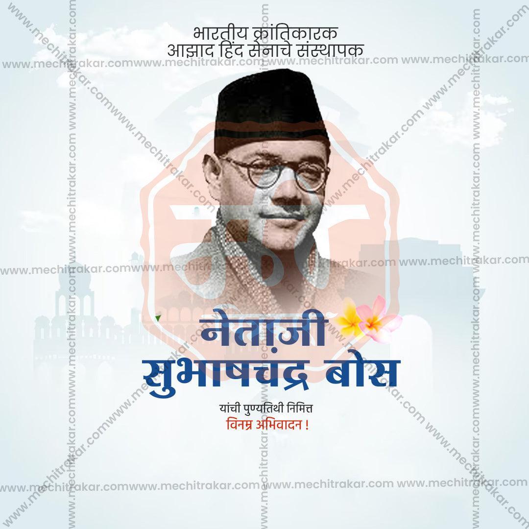 Stunning Netaji Subhas Chandra Bose Punyatithi  Festival Banner in Marathi, Hindi, and English - Editable PSD  by Me Chitrakar