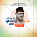 Premium Netaji Subhas Chandra Bose Punyatithi  Festival Invitation in Marathi, Hindi, and English - Editable PSD  by Me Chitrakar
