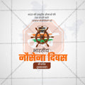 Creative Navy Day editable Poster in Marathi, Hindi, and English - Editable PSD and JPG by Me Chitrakar
