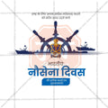 High-Quality Navy Day editable Social Media Post in Marathi, Hindi, and English - PSD and JPG by Me Chitrakar