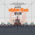 High-Quality Navy Day editable Flyer in Marathi, Hindi, and English - Editable PSD and JPG by Me Chitrakar