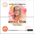 Tribute graphic of Padma Bhushan awardee Tarabai Modak, India's first children's education pioneer