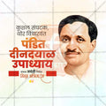 Professional Pandit Dindayal Upadhyay Jayanti Template Design in Marathi, Hindi, and English - High-Quality Editable PSD  by Me Chitrakar