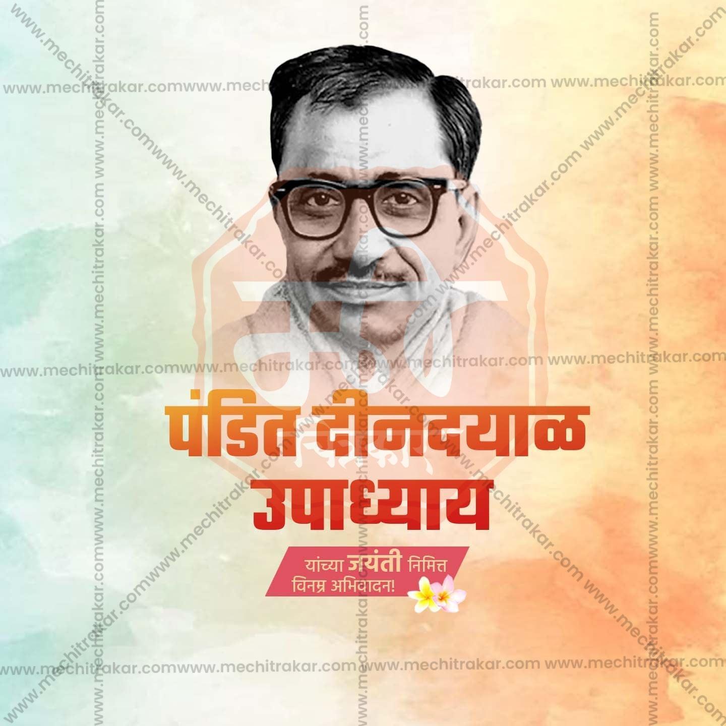 Creative Pandit Dindayal Upadhyay Jayanti Festival Poster in Marathi, Hindi, and English - Editable PSD  by Me Chitrakar