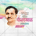 Beautiful Pandit Dindayal Upadhyay Jayanti Event Poster in Marathi, Hindi, and English - High-Quality Editable PSD  by Me Chitrakar