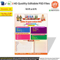 Parayan Sohala Banner Marathi | Premium Editable PSD File - Mechitrakar | PSFB0425-1