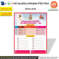Parayan Sohala Banner Marathi | Premium Editable PSD File - Mechitrakar | PSFB0425-3