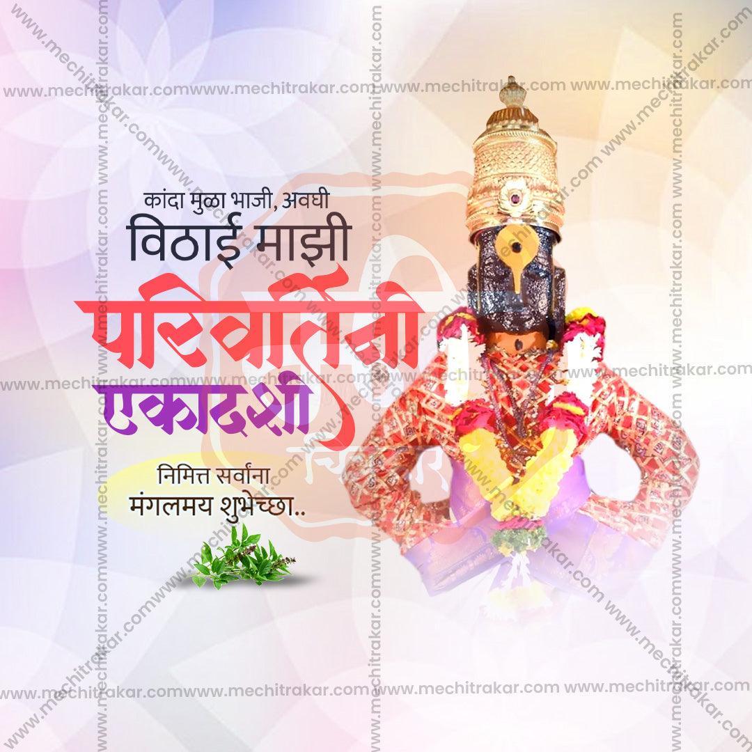 Professional Parivartini Ekadashi Template Design for Social Media in Marathi, Hindi, and English - PSD  by Me Chitrakar