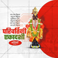 Elegant Parivartini Ekadashi Flyer Design in Marathi, Hindi, and English - High-Quality PSD  by Me Chitrakar