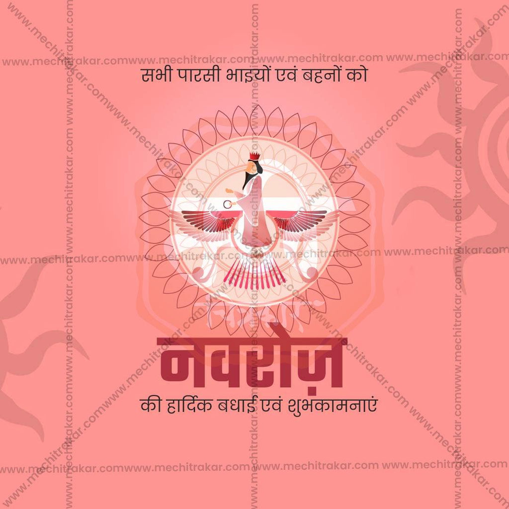 Professional Farvardin Template Design for Social Media in Marathi, Hindi, and English - PSD  by Me Chitrakar