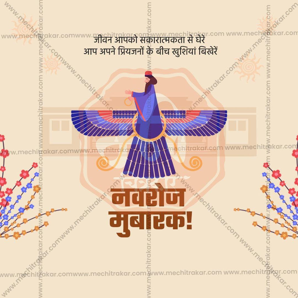 Professional Farvardin Template Design in Marathi, Hindi, and English - High-Quality Editable PSD  by Me Chitrakar