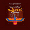 Creative Farvardin Festival Poster in Marathi, Hindi, and English - Editable PSD  by Me Chitrakar