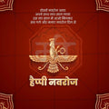 Premium Farvardin Festival Invitation in Marathi, Hindi, and English - Editable PSD  by Me Chitrakar
