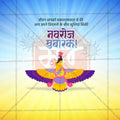 High-Quality Farvardin Festival Flyer in Marathi, Hindi, and English - Editable PSD  by Me Chitrakar