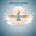 Professional Farvardin Template Design for Social Media in Marathi, Hindi, and English - PSD  by Me Chitrakar