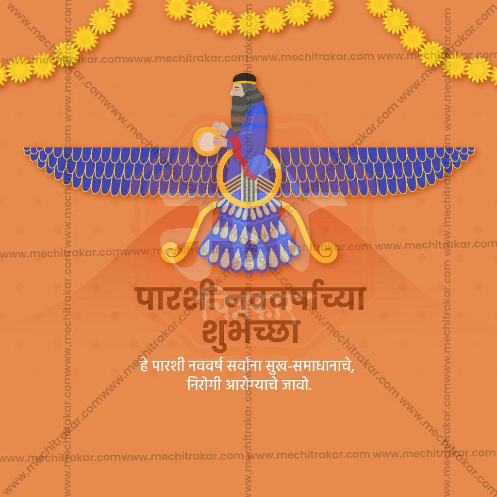 Professional Farvardin Template Design in Marathi, Hindi, and English - High-Quality Editable PSD  by Me Chitrakar