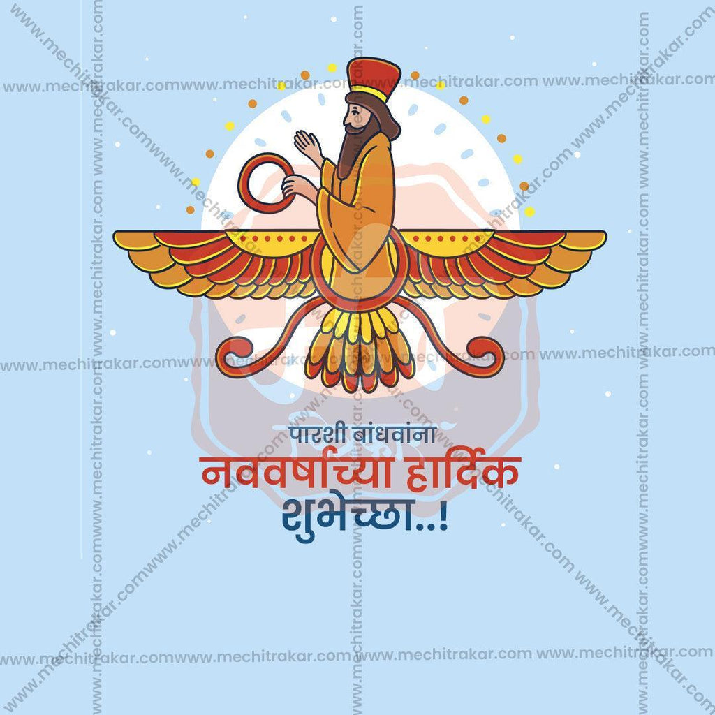 Creative Farvardin Festival Poster in Marathi, Hindi, and English - Editable PSD  by Me Chitrakar