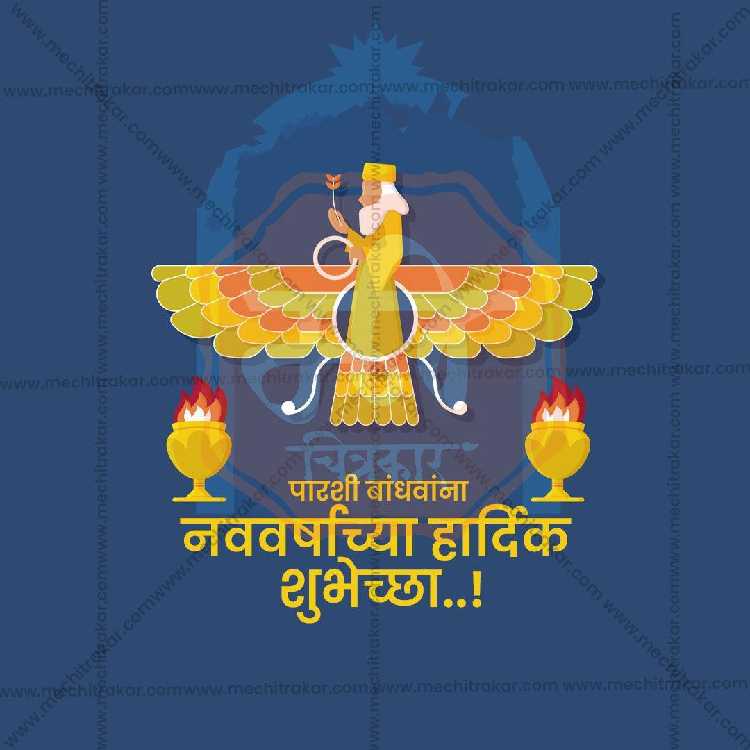 High-Quality Farvardin Festival Social Media Post in Marathi, Hindi, and English - PSD  by Me Chitrakar