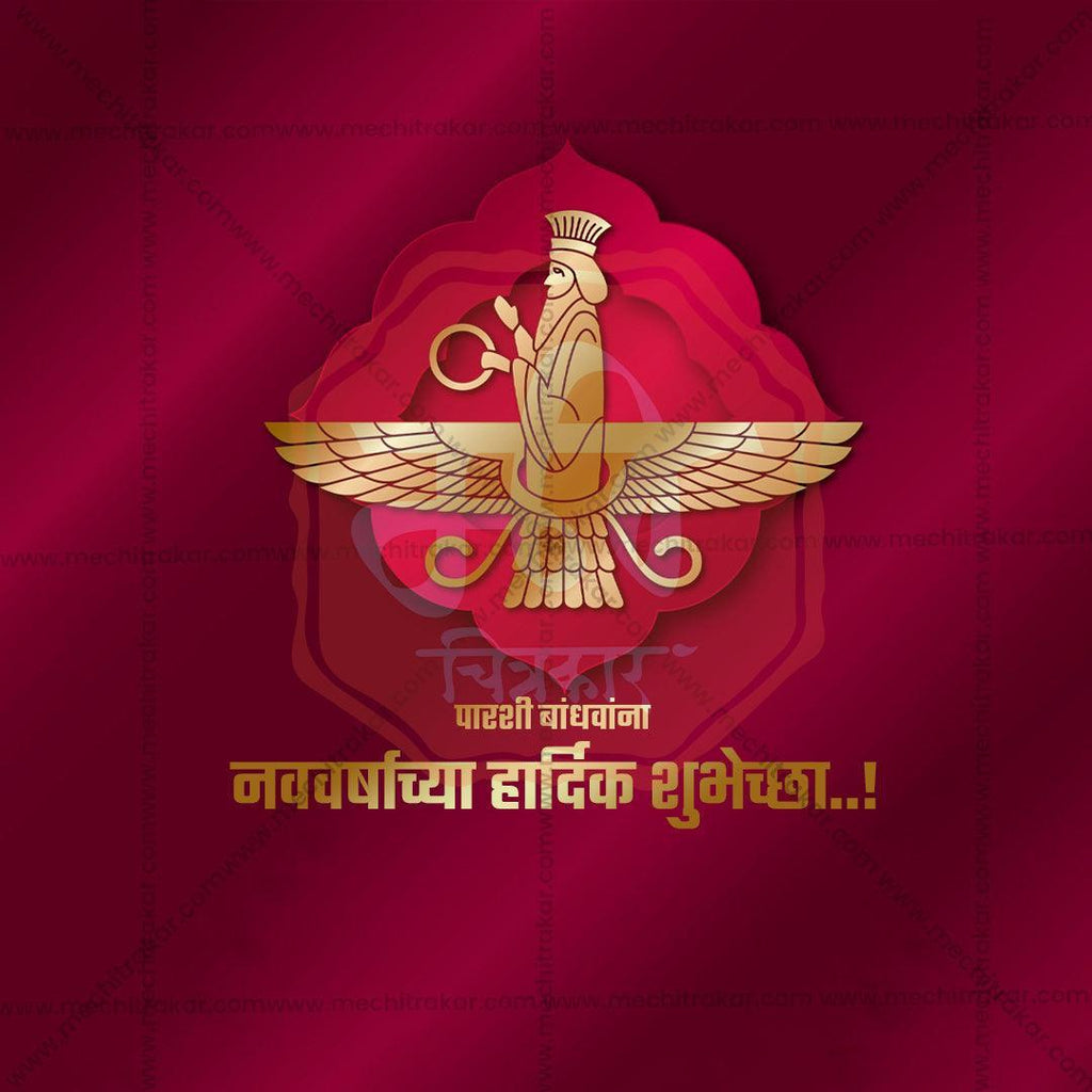Stunning Farvardin Festival Banner in Marathi, Hindi, and English - Editable PSD  by Me Chitrakar