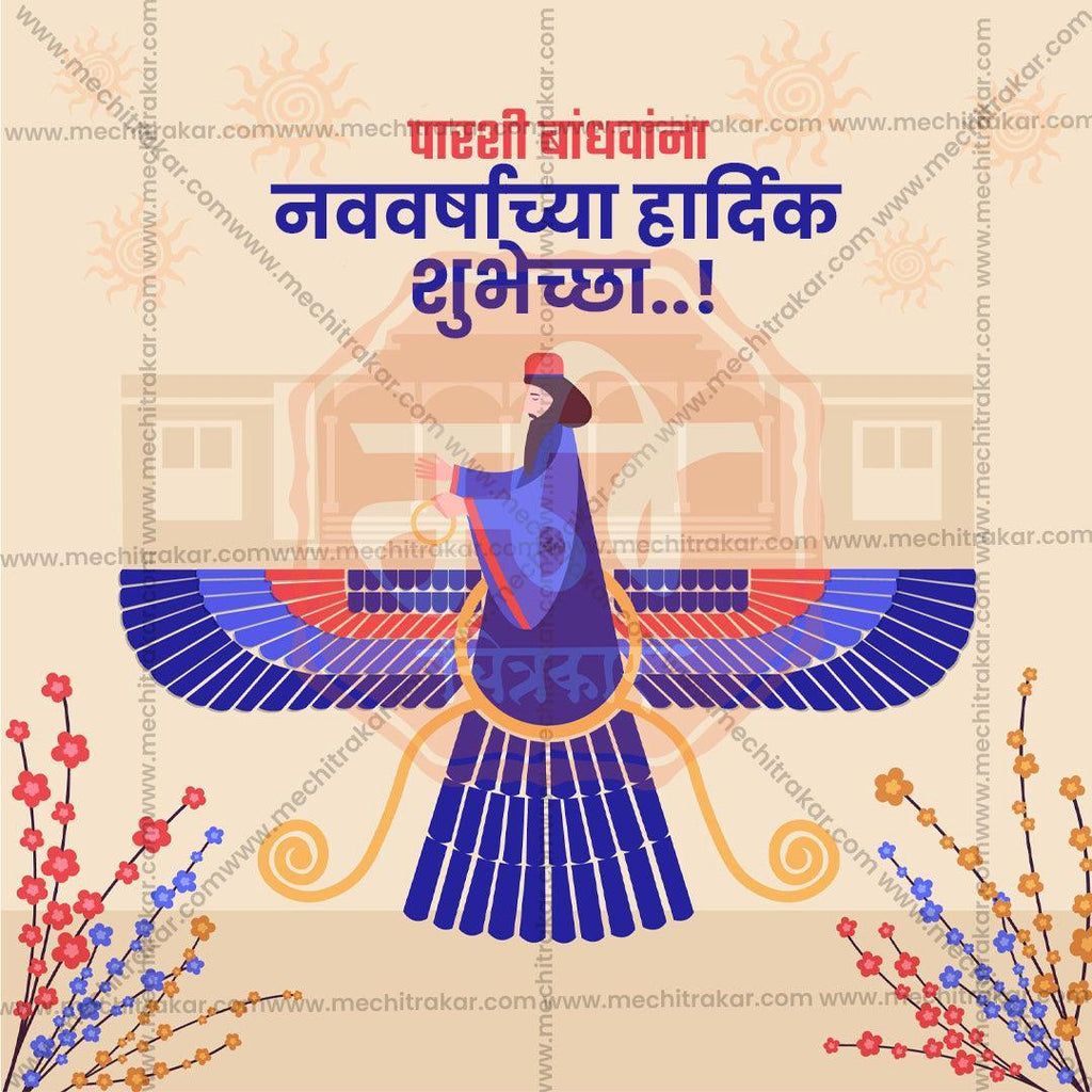 Elegant Farvardin Flyer Design in Marathi, Hindi, and English - High-Quality PSD  by Me Chitrakar