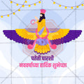 Attractive Farvardin Festival Banner in Marathi, Hindi, and English - PSD  by Me Chitrakar