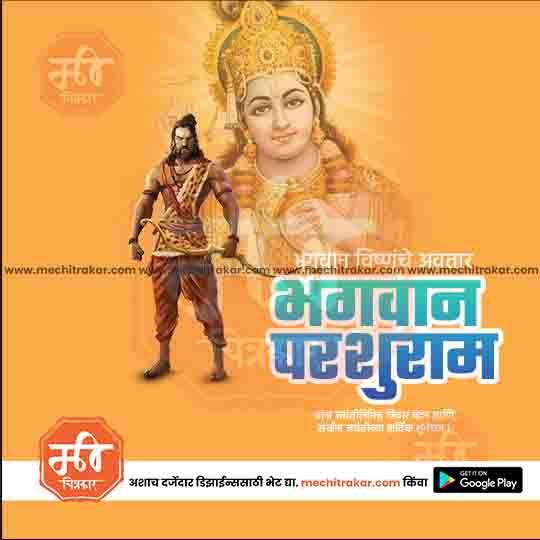 Illustration of Hindu deity Bhagwan Parshuram with a fierce pose and traditional attire on orange background