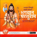 Illustration of Lord Parshuram holding an axe and bow, with Marathi text on orange background, editable PSD template from mechitrakar.com