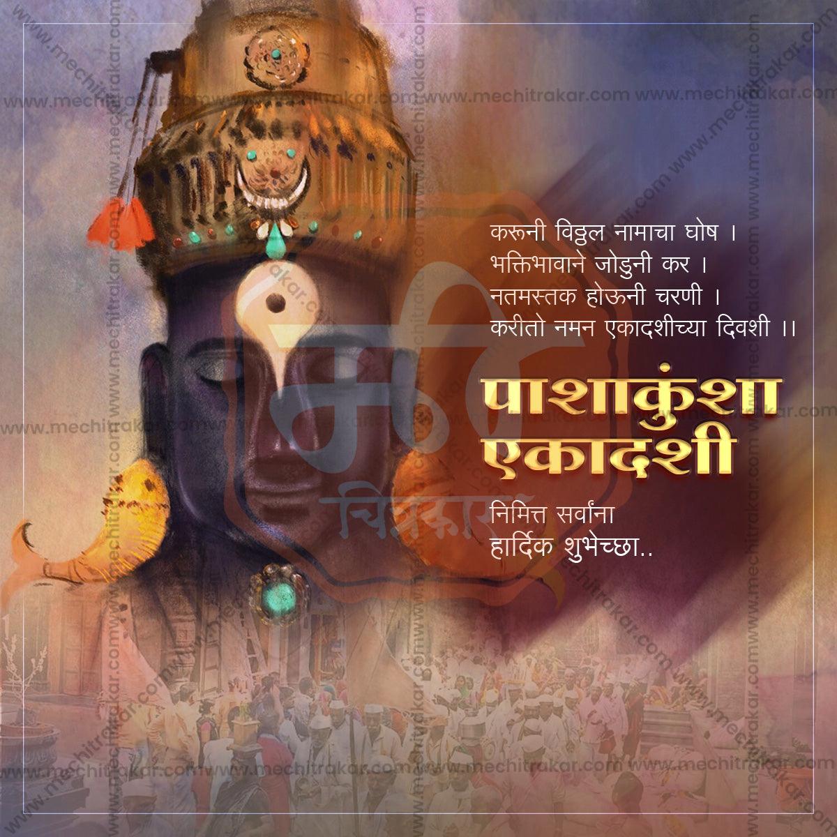 Professional Pashankusha EkadashiTemplate Design for Social Media in Marathi, Hindi, and English - PSD  by Me Chitrakar